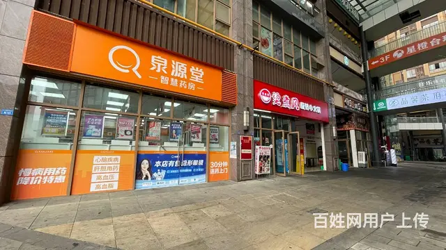 精选）急转龙泉驿政务中心旁餐饮店 - 图片 5