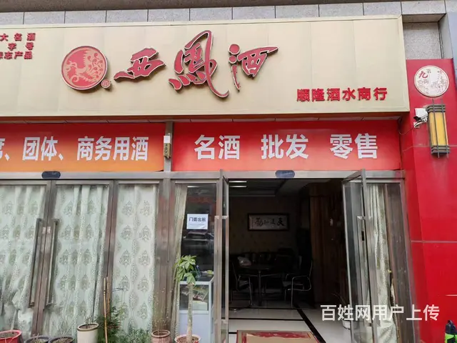 租金便宜 人流量大 位置优越 随时来看 - 图片 1