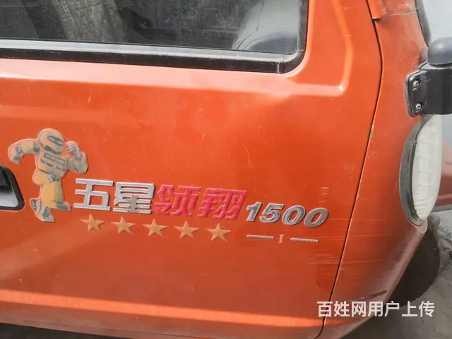 【搞定了！】原板原漆，个人用车，车况完美，非诚勿扰 - 图片 4