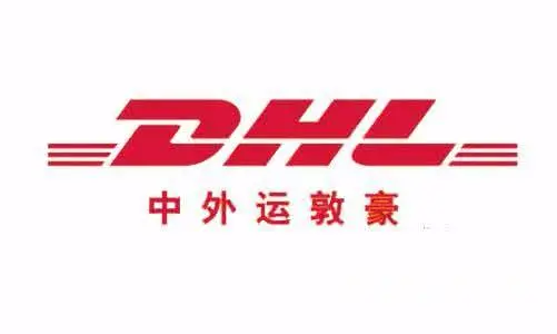 自贡国际快递可寄电子产品食品液体粉末药品化妆品衣服 - 图片 9