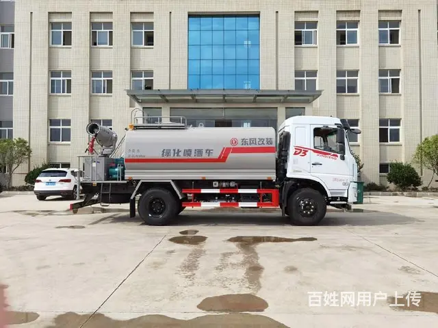 喷雾降尘洒水车抑尘雾炮喷洒车新款多利卡雾炮车 - 图片 2
