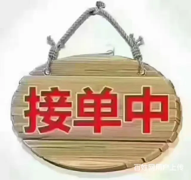 好丽安家政服务：用的放心、用后舒心！长期有效！ - 图片 6
