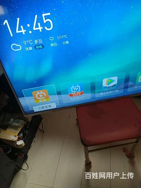海尔50寸智能高清语音液晶电视机， - 图片 1