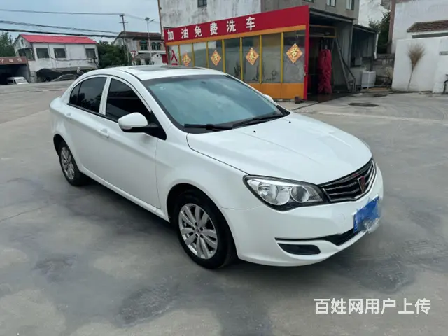 荣威350 2015款 1.5 手动 豪华天窗版 - 图片 2