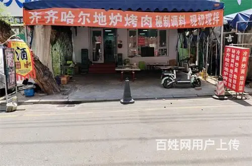 天津街文庙早市160平一层烤肉店出兑 - 图片 1