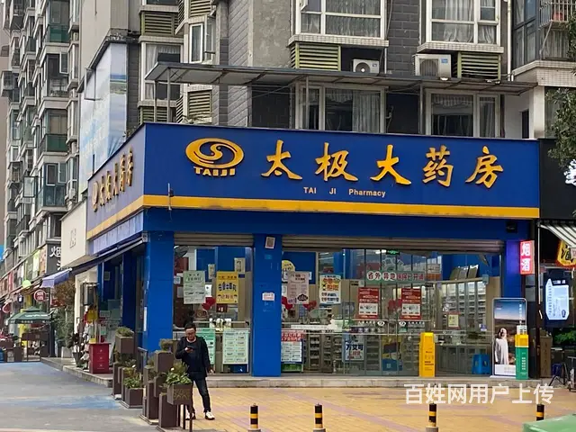 万人小区十字路口临街铺（太极大药房）总价300万年租27万 - 图片 8