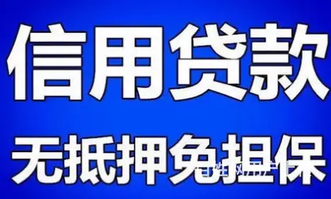 昆山小额贷款 车辆二次抵押贷款 额度高 现场放款 - 图片 4