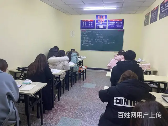 临淄大利群对面会计初级中级考证零基础会计学习经济法 - 图片 1