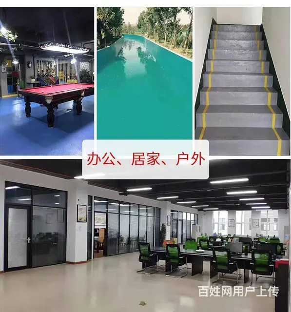 惠州办公室装修.厂房装修水电改造 - 图片 2