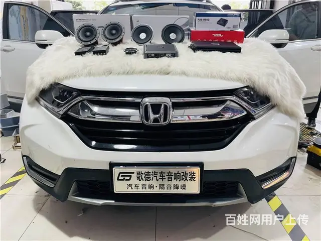 拒绝噪音音质提升 武汉歌德本田CRV汽车音响改装 - 图片 1