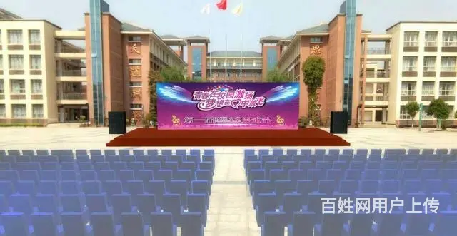 海南灯光音响租赁桁架LED屏幕租赁搭建较低价 - 图片 3