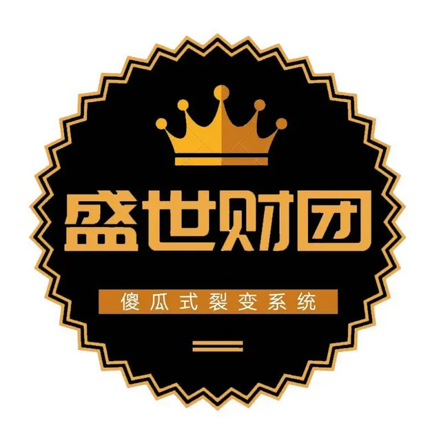;淘小铺  推广-淘小铺 团队 - 图片 6