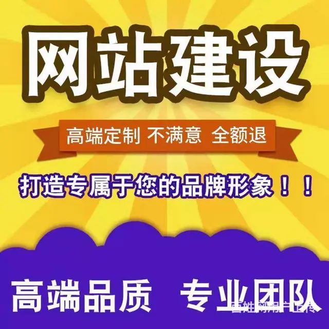 苏州网络推广公司 - 图片 6