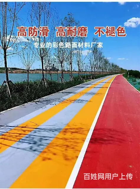 临西县沥路力彩路,承接工程项目 - 图片 2