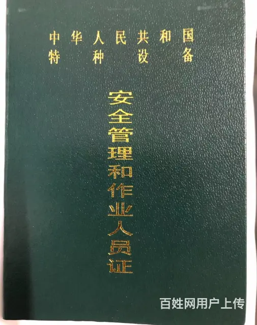 盐城大丰知名的数控机床 - 图片 3