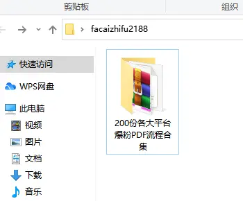 微头条怎么赚钱？头条微操作详细教程播 - 图片