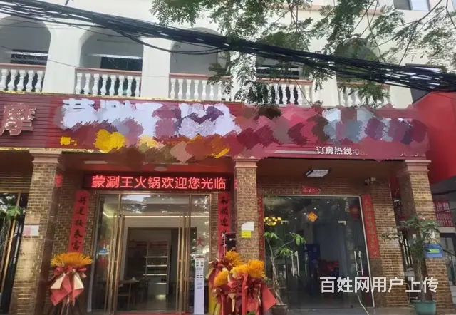（51旺铺推荐）天涯区回新路整栋旅租+火锅店转让 - 图片 1