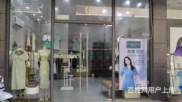 老店生意好 店内精装修 位置优越  随时看店 - 图片 1