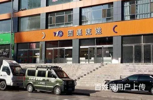 诚聘文员，有双休，有五险一金，有房补 - 图片 1