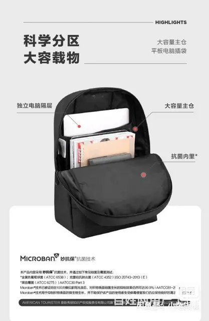 全新i新秀丽双肩背包.休闲电脑包商务包学生包 - 图片 5
