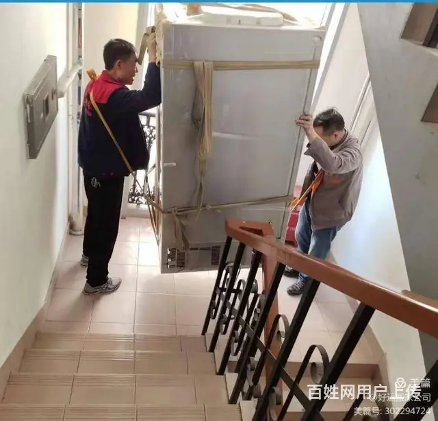 隆尧县搬家公司收费方式  隆尧县搬家详细电话 - 图片 5