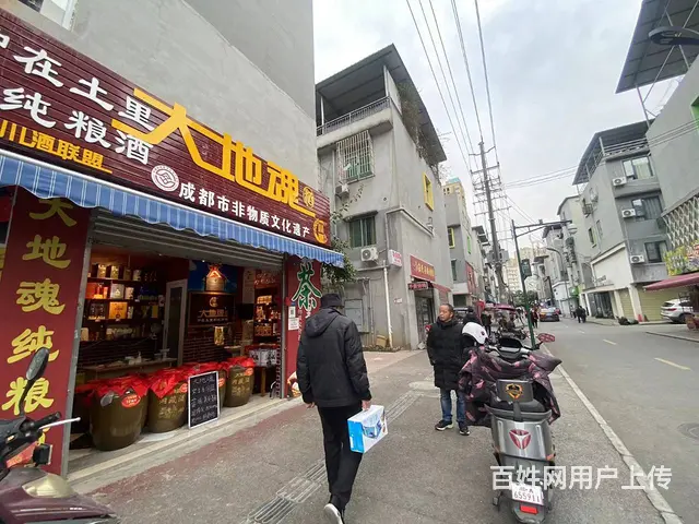 精选）新都区万人小区综合市场盈利品牌酒铺带客户转让 - 图片 4