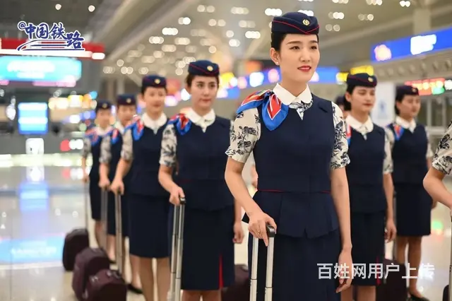 德阳急聘高铁乘务员做一休一 - 图片 5