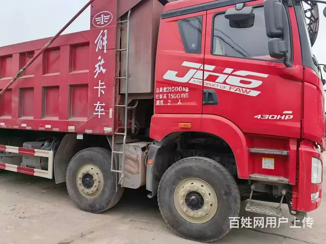 出售2020年国五8.2米解放JH6自卸车方便灵活 - 图片 2