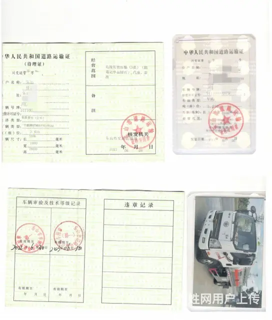二手解放5吨油罐车加油车2021年上牌特价处理 - 图片 11