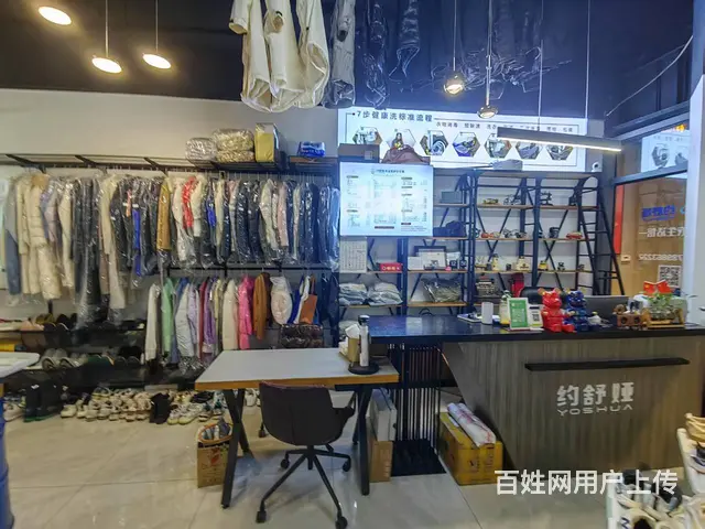 （51旺铺推荐）大华锦绣国际一楼65平在盈干洗店合作或转让 - 图片 6