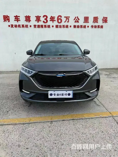 欧尚X7 2020款 1.5T 双离合 豪华型 - 图片 2