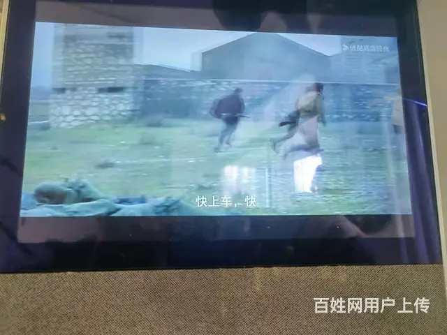 小度 - 图片 2