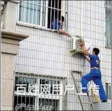 珠海唐家湾金鼎空调拆装、横琴吉大移机、夏湾清洗加氟 - 图片 2