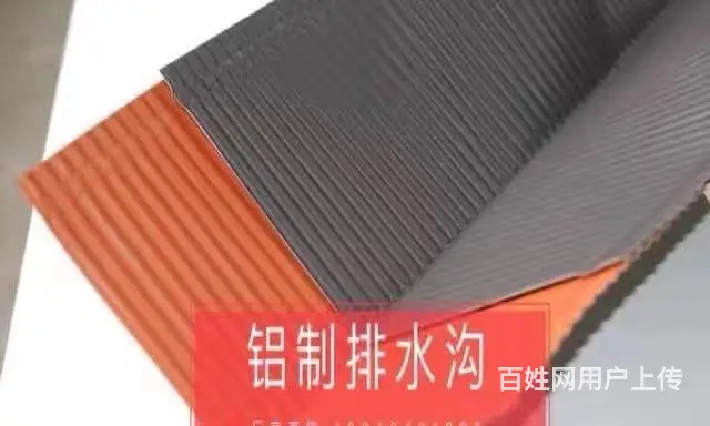专业批发零售屋面水沟铝制排水沟 - 图片