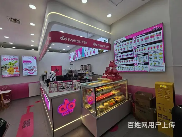 道里  中央大街奶茶店出兑 饮品店出兑 - 图片 5