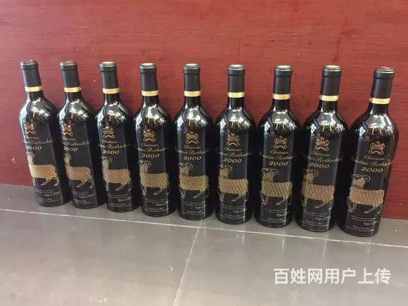 鹤壁回收木桐红酒价格一览一览表本地上门鉴定 - 图片 5