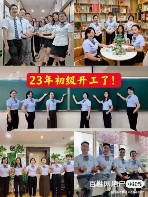 学会计哪里靠谱？ - 图片 2