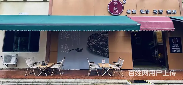 （51旺铺推荐）半岛蓝湾160平棋牌室转让 - 图片 6