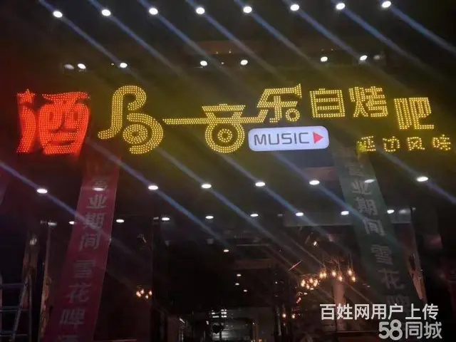 解放北路180平烧烤店饭店出兑 - 图片 1