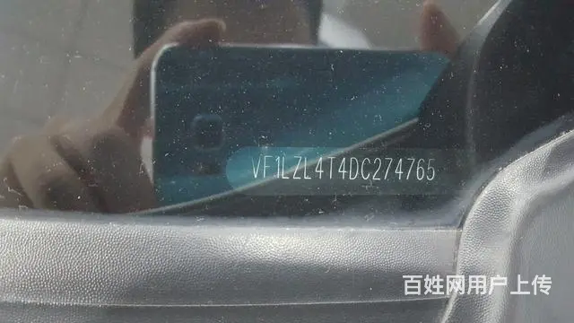 [厦门]雷诺风朗 2.0L 自动 标准版 2011 - 图片 2