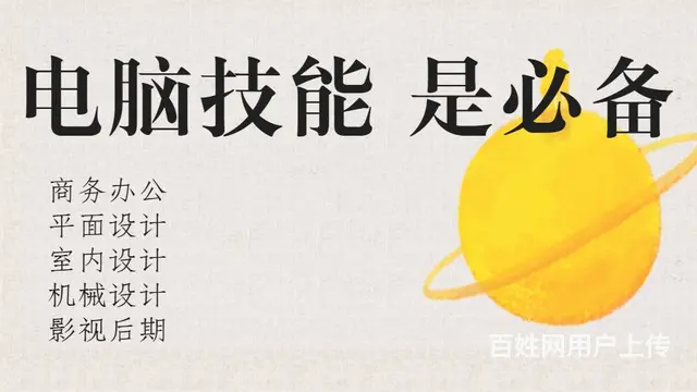 苏州吴中广告设计师考完有补贴吗 - 图片 2