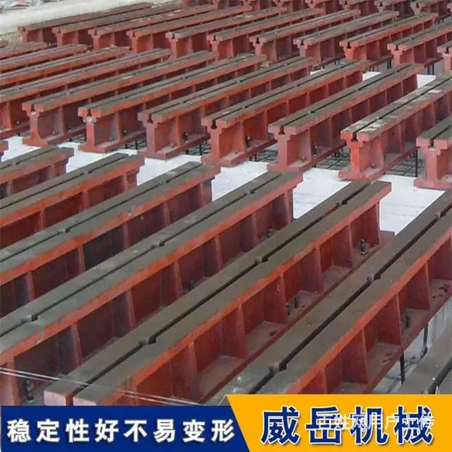 是何原因导致T型槽地轨铸件淬火硬度不足？ - 图片