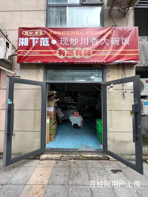 南岗区哈西万达广场外卖店出兑快餐店出兑 - 图片 2