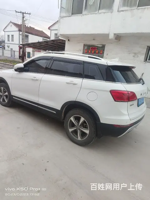 哈弗H6 2016款 H6 Coupe 1.5T 手动 两驱 - 图片 2