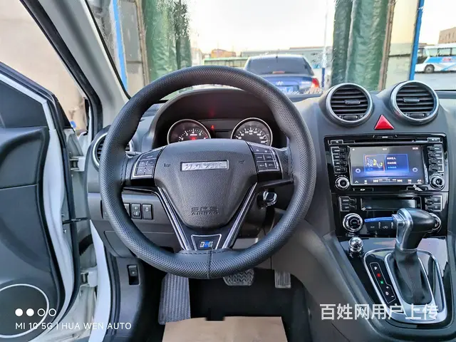 哈弗H6 2016款 1.5T 手自一体 升级版两驱精英型 - 图片 11