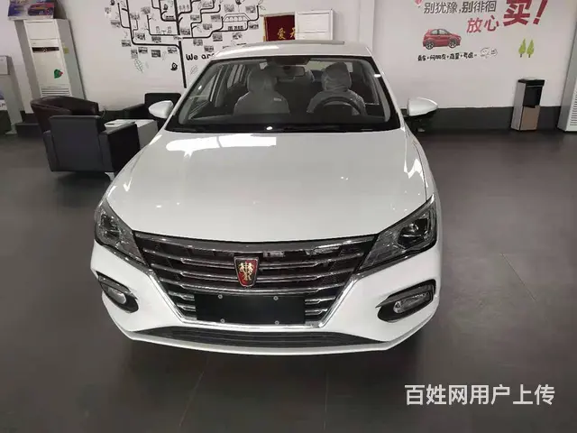 荣威RX5 2020款 1.5T 手动 20T 4G互联百万 - 图片 8