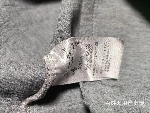 THOM BROWNE  拉链卫衣 - 图片 5