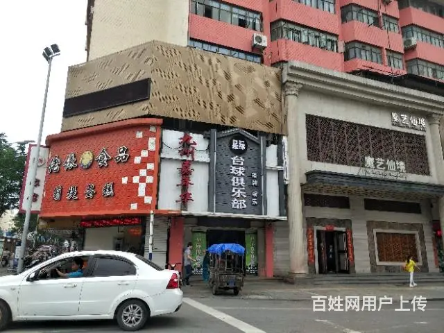【都市时讯精品推荐】朝阳路休闲娱乐台球室 - 图片 11