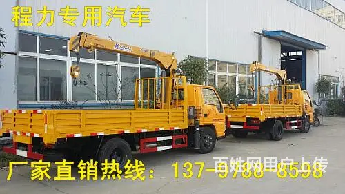 江铃单排徐工随车吊3.2吨2节臂参数价格 - 图片 1