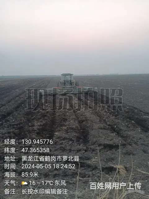 【搞定了！】起垄机1.3米垄距  5大垄 - 图片 3